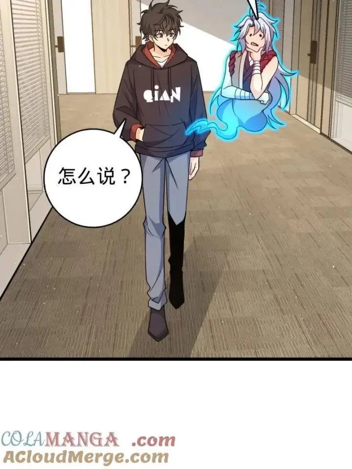 《大王饶命》第950话 番外26 小鱼画本《日记》2图69