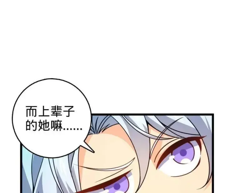《大王饶命》第950话 番外26 小鱼画本《日记》2图72