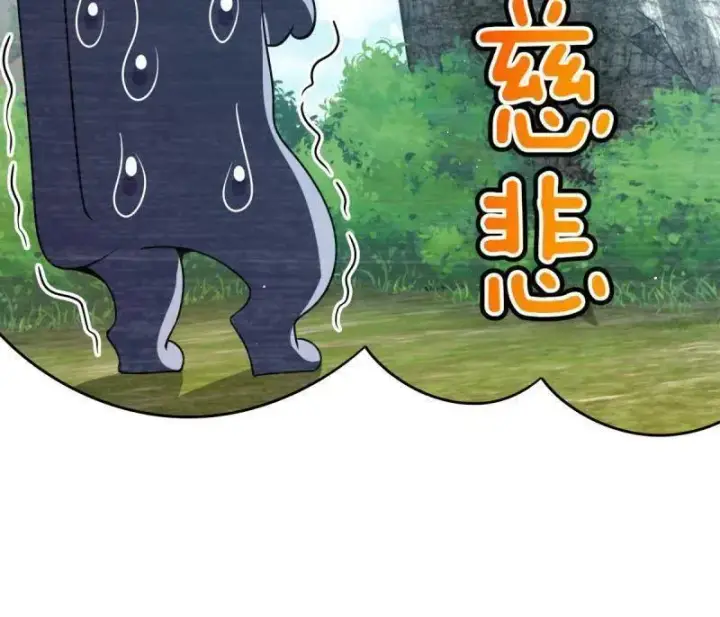 《大王饶命》第950话 番外26 小鱼画本《日记》2图74