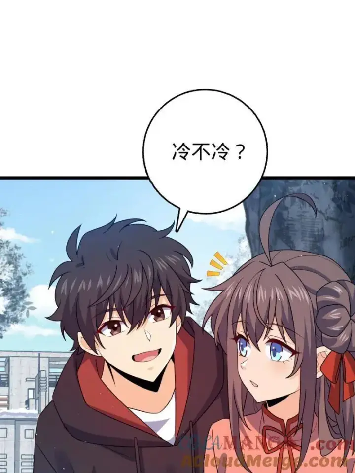 《大王饶命》第950话 番外26 小鱼画本《日记》2图85