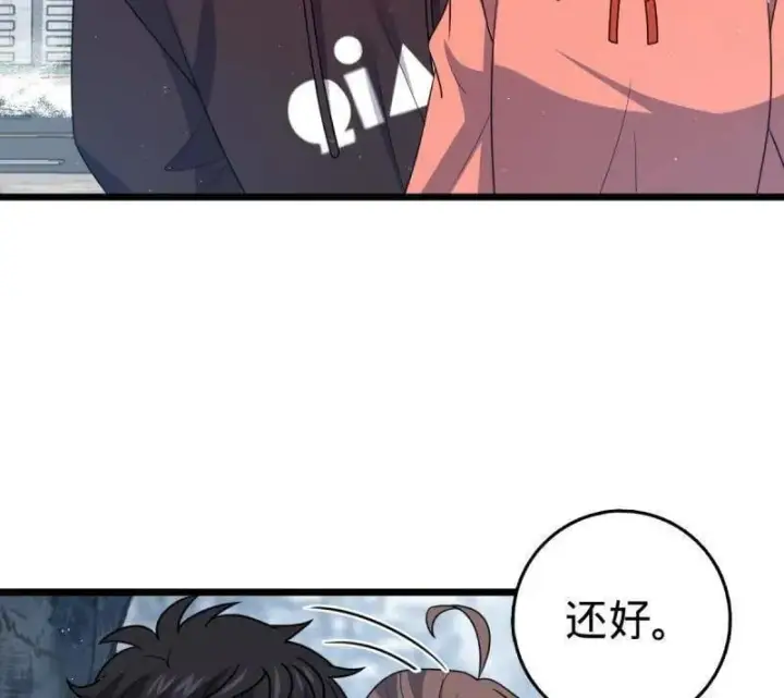 《大王饶命》第950话 番外26 小鱼画本《日记》2图86