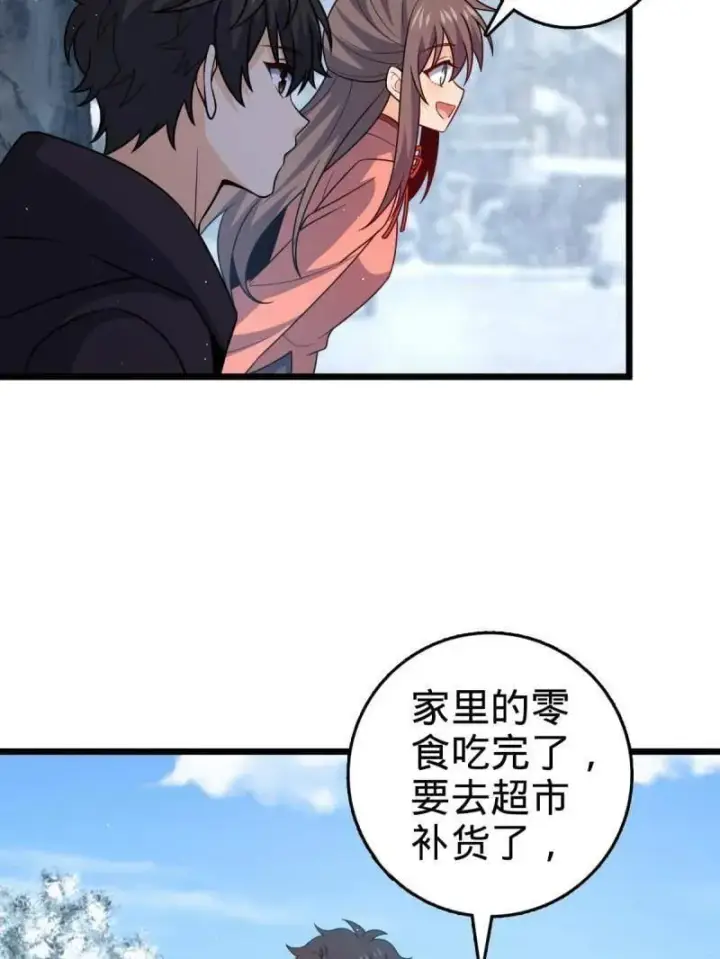 《大王饶命》第950话 番外26 小鱼画本《日记》2图87
