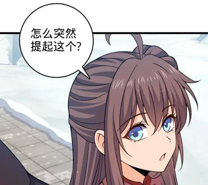 《大王饶命》第950话 番外26 小鱼画本《日记》2图94