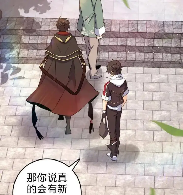 《大王饶命》第951话 番外27 黑刀图100