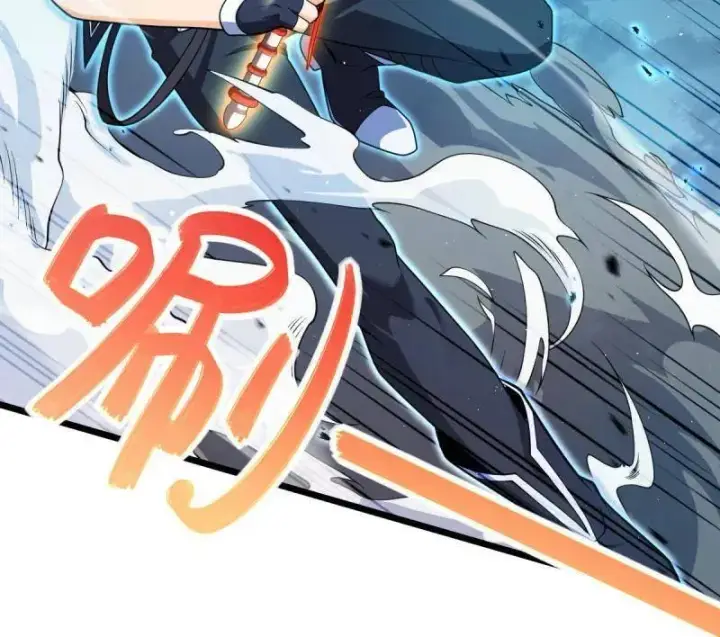 《大王饶命》第951话 番外27 黑刀图14