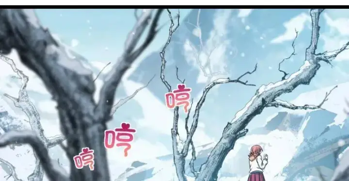 《大王饶命》第952话 番外28 雪人1图10
