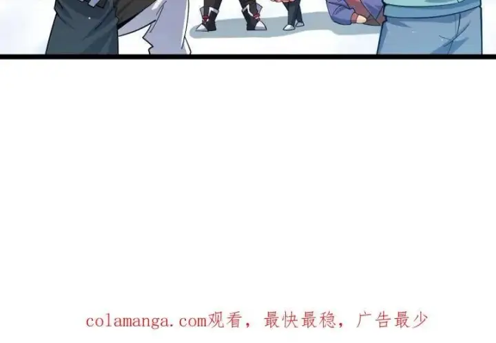 《大王饶命》第952话 番外28 雪人1图106