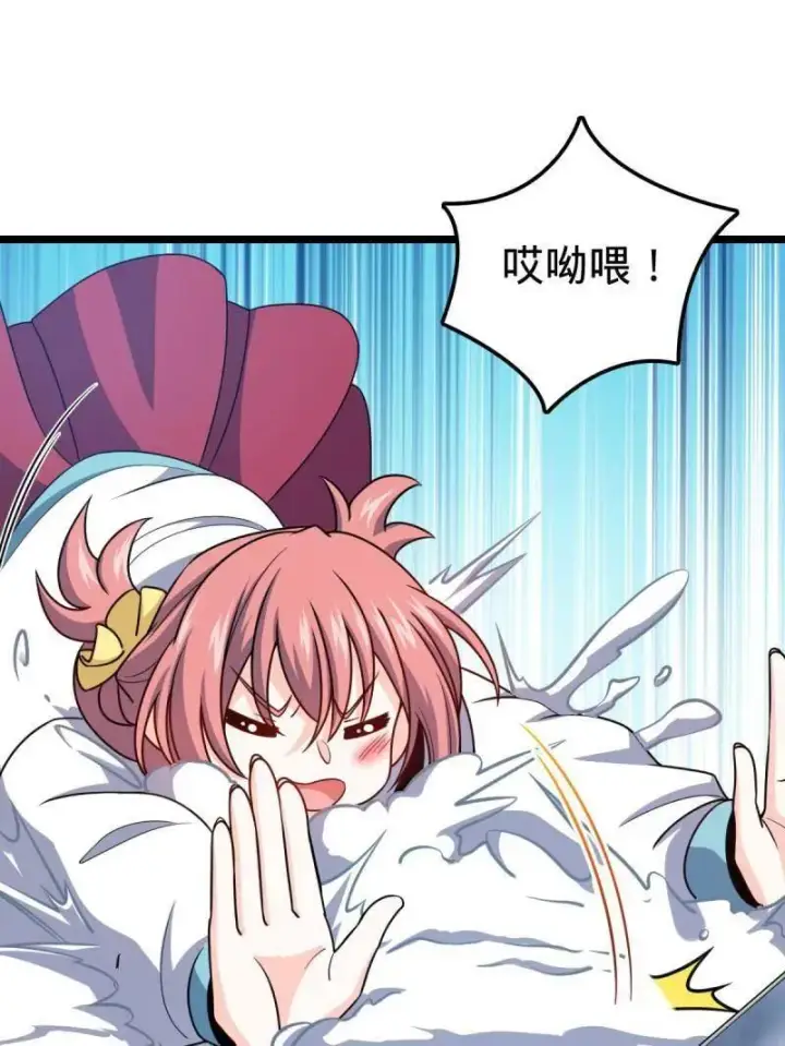 《大王饶命》第952话 番外28 雪人1图15