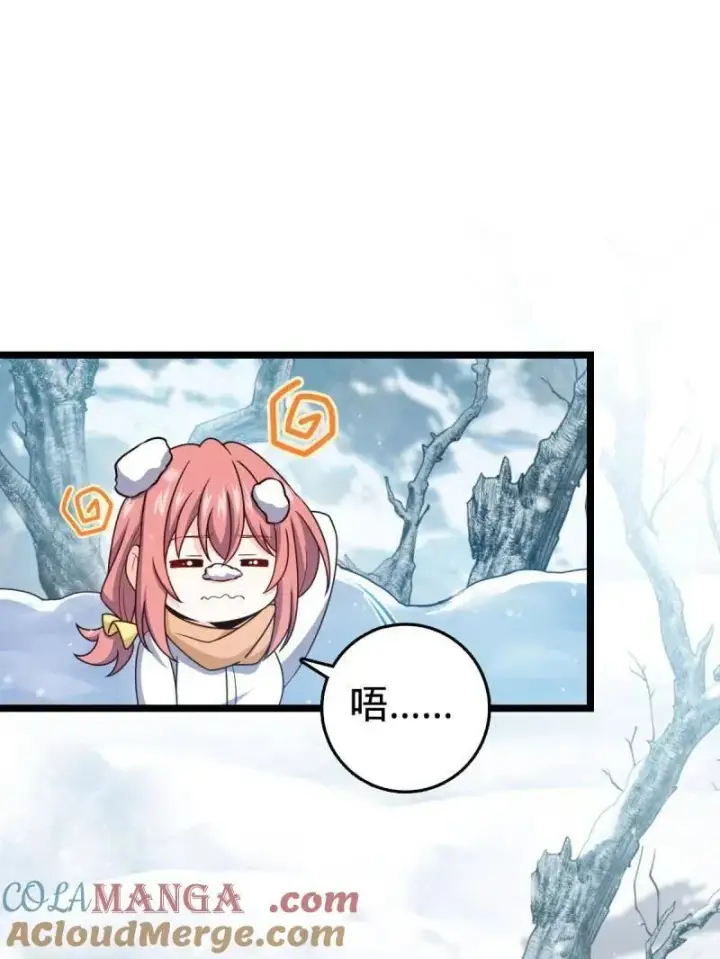 《大王饶命》第952话 番外28 雪人1图17