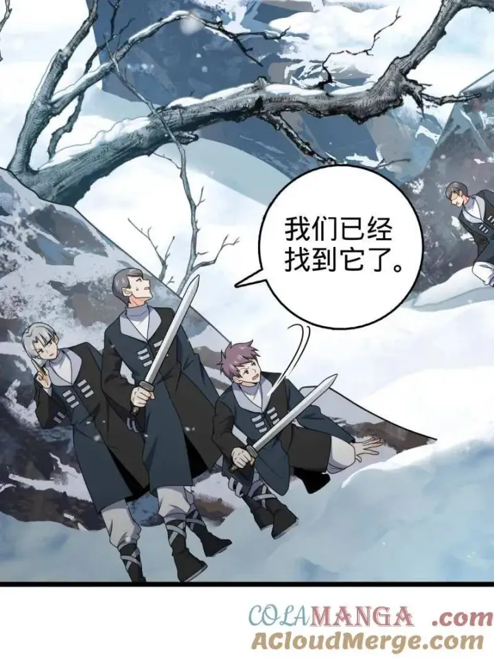 《大王饶命》第952话 番外28 雪人1图25