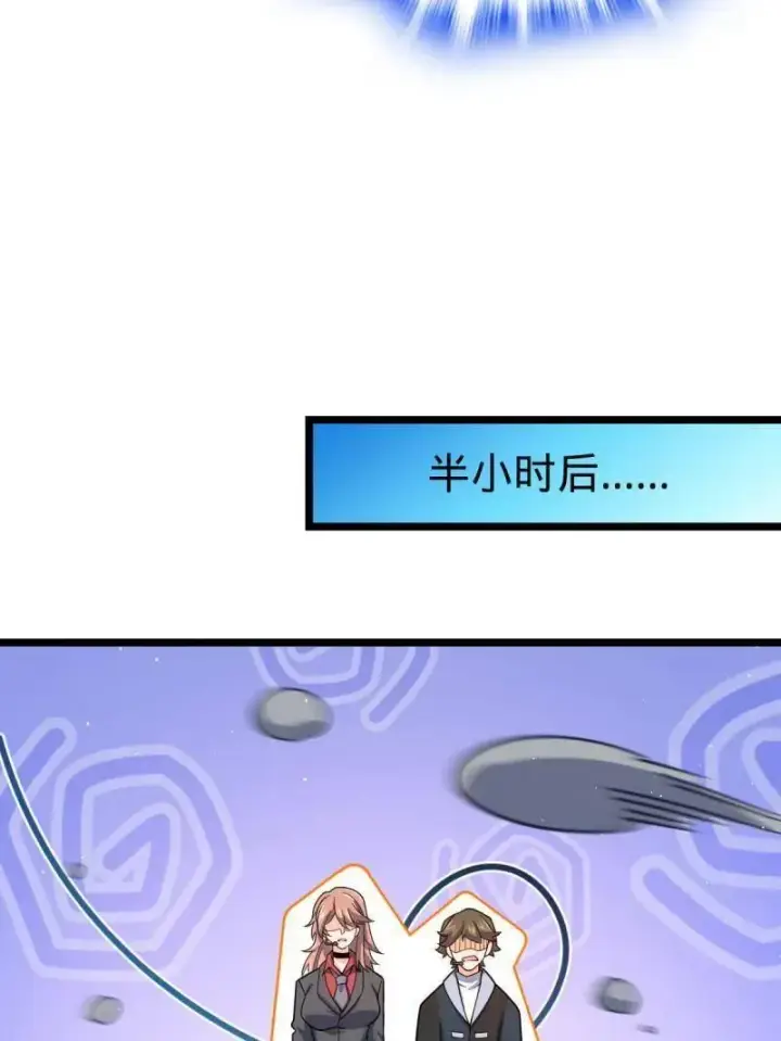 《大王饶命》第952话 番外28 雪人1图59
