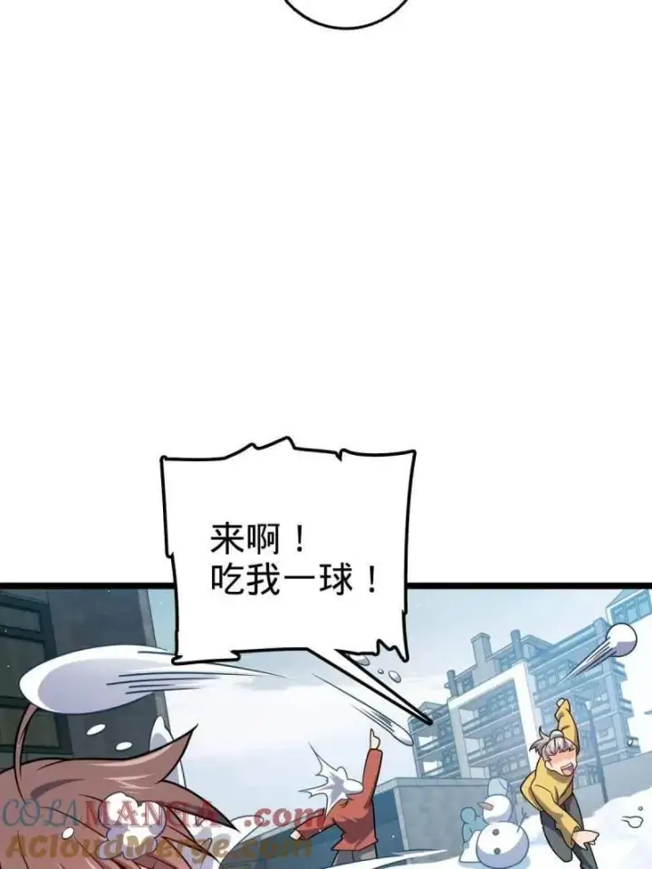《大王饶命》第952话 番外28 雪人1图61