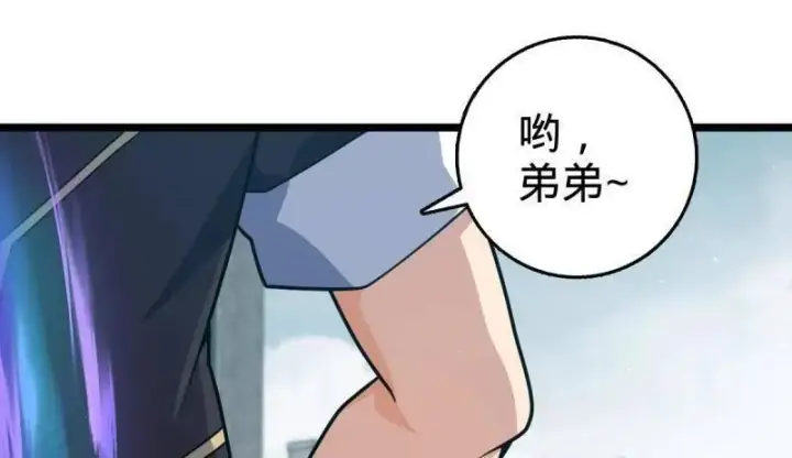《大王饶命》第952话 番外28 雪人1图70
