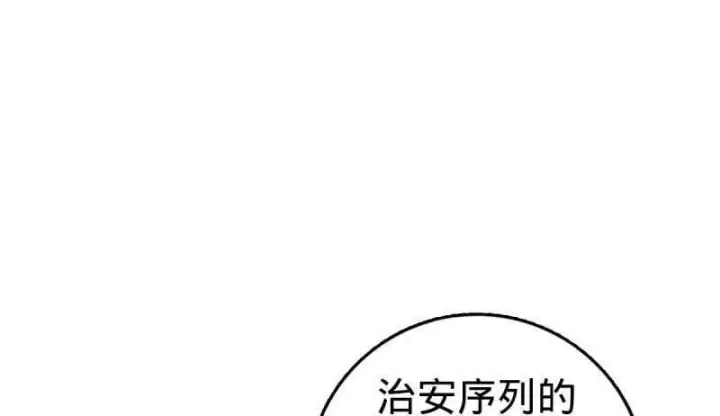《大王饶命》第952话 番外28 雪人1图78