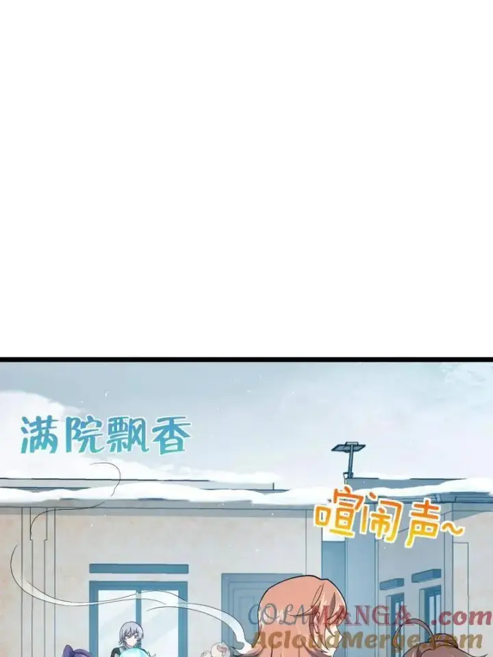 《大王饶命》第952话 番外28 雪人1图89