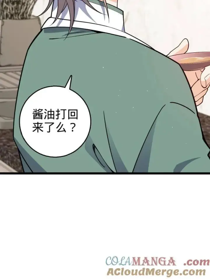 《大王饶命》第952话 番外28 雪人1图97