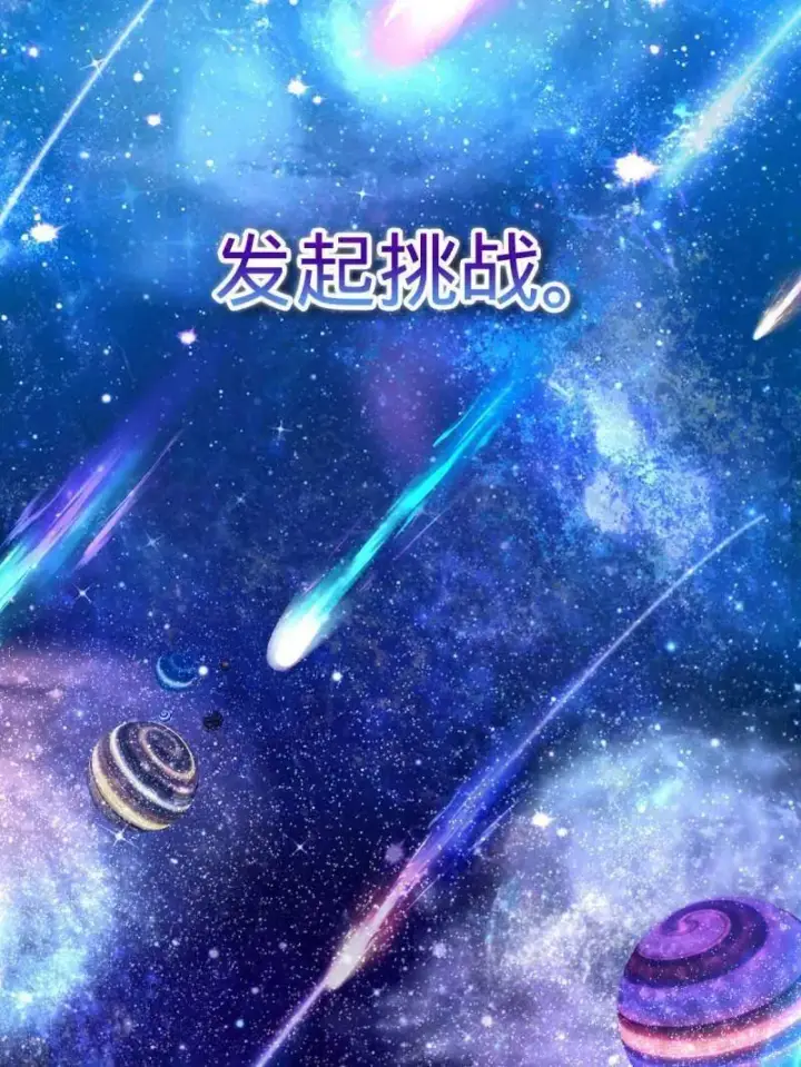 《大王饶命》第953话 番外29 雪人2（完结）图107
