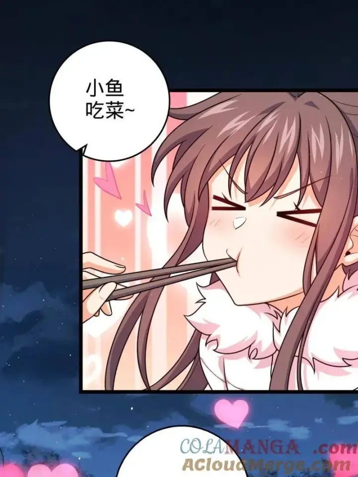 《大王饶命》第953话 番外29 雪人2（完结）图13