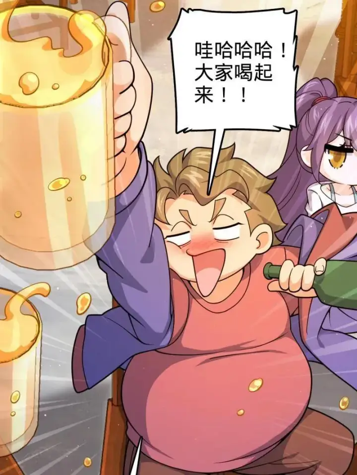 《大王饶命》第953话 番外29 雪人2（完结）图19