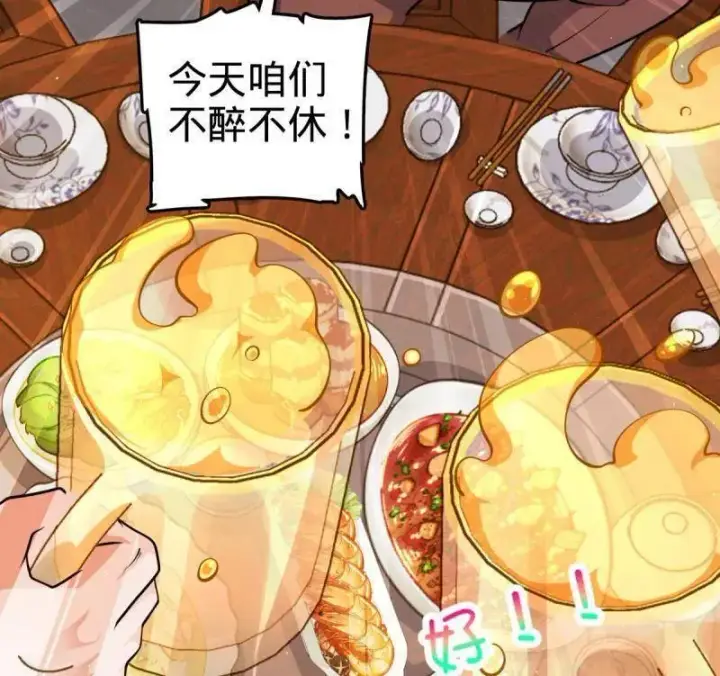 《大王饶命》第953话 番外29 雪人2（完结）图20