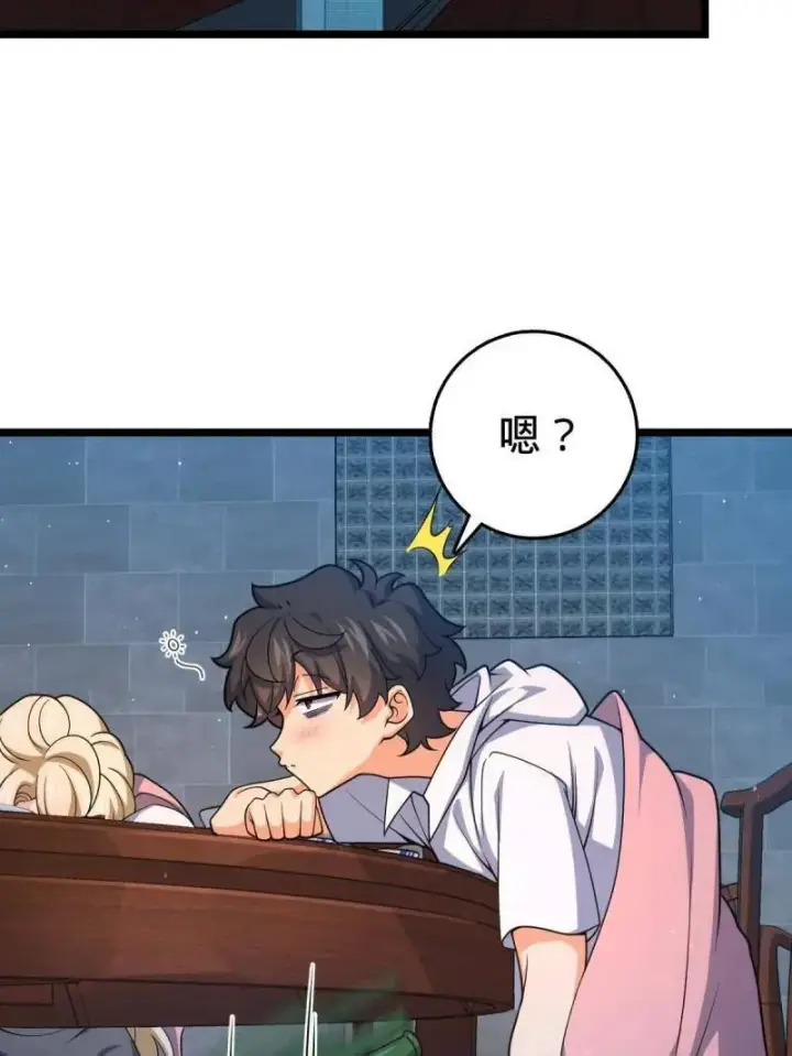 《大王饶命》第953话 番外29 雪人2（完结）图23