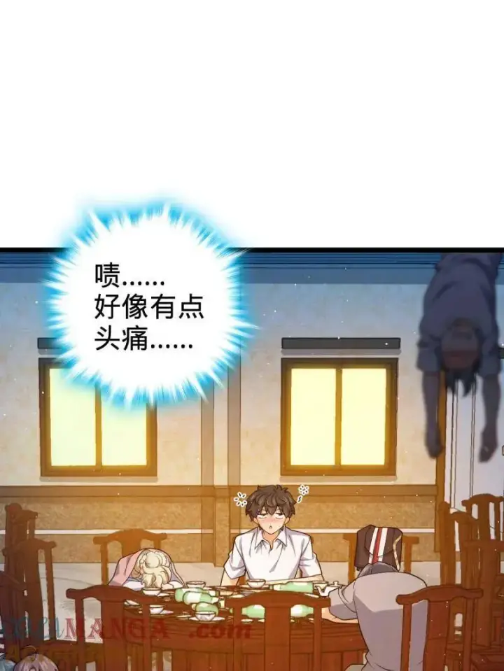 《大王饶命》第953话 番外29 雪人2（完结）图25