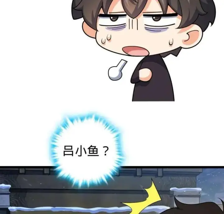 《大王饶命》第953话 番外29 雪人2（完结）图40