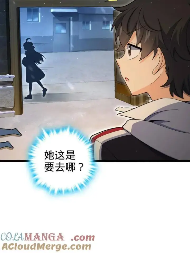 《大王饶命》第953话 番外29 雪人2（完结）图41