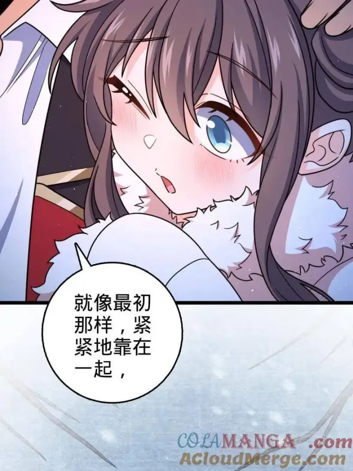 《大王饶命》第953话 番外29 雪人2（完结）图61