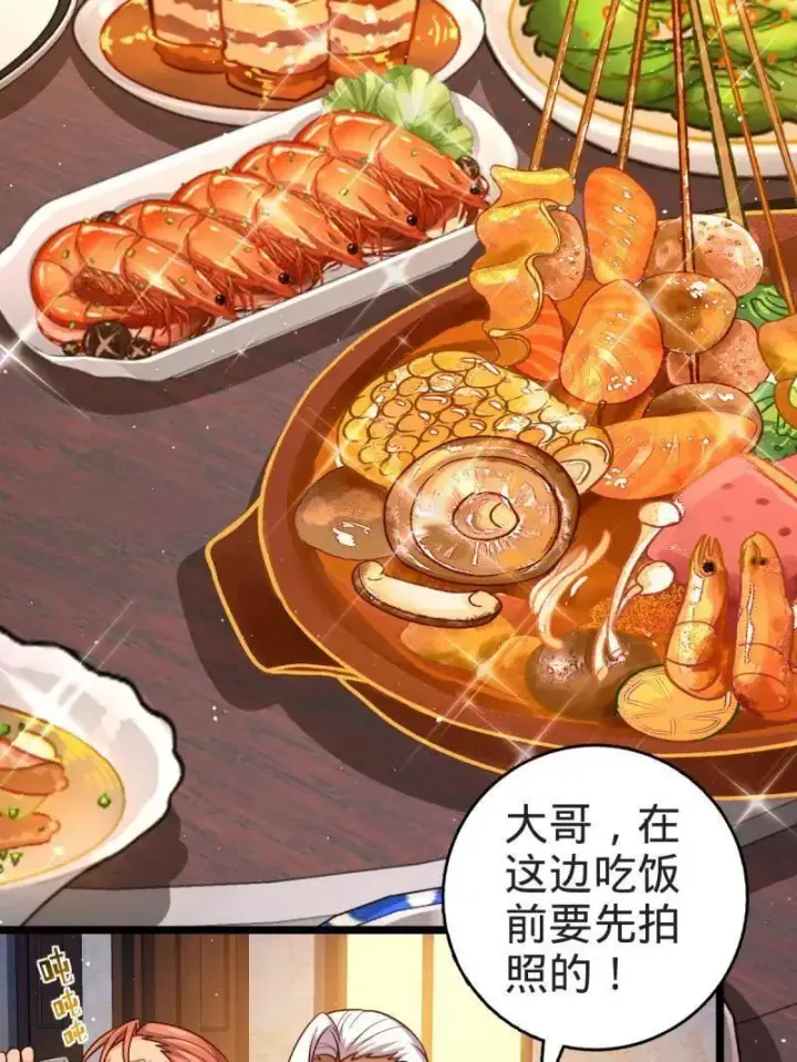 《大王饶命》第953话 番外29 雪人2（完结）图7