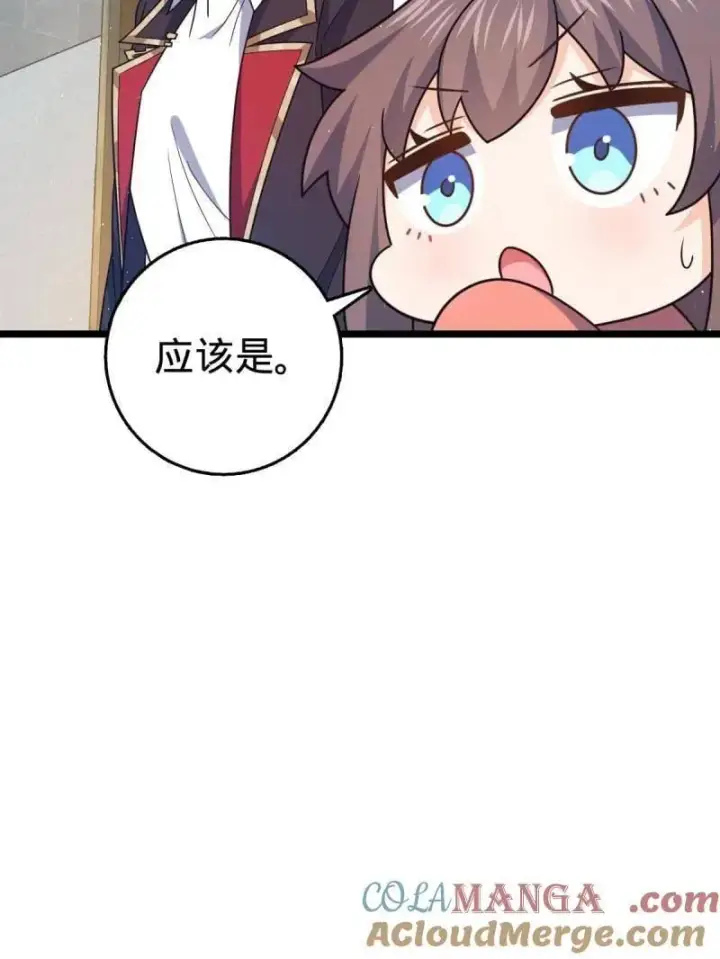 《大王饶命》第953话 番外29 雪人2（完结）图77