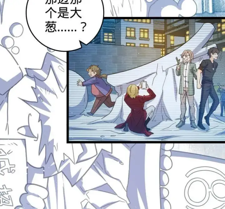 《大王饶命》第953话 番外29 雪人2（完结）图80