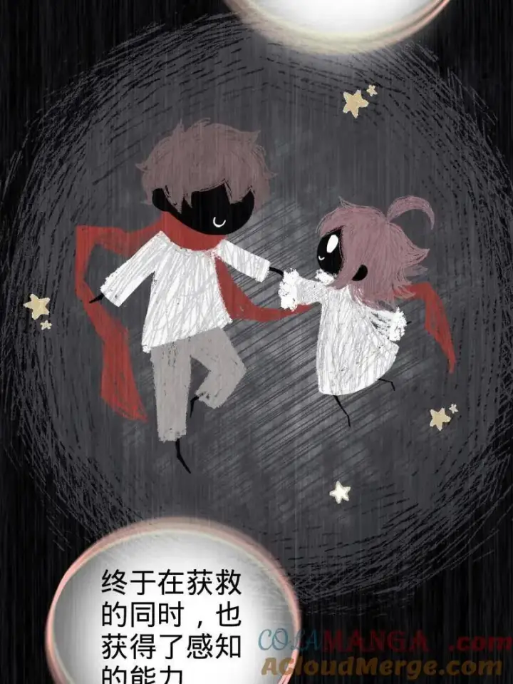 《大王饶命》第953话 番外29 雪人2（完结）图89