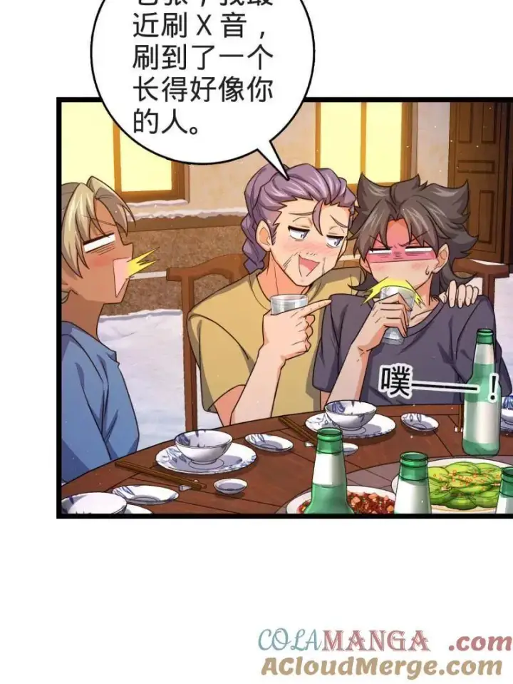 《大王饶命》第953话 番外29 雪人2（完结）图9