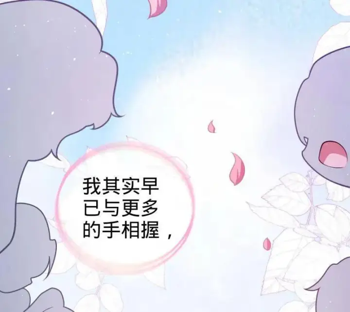 《大王饶命》第953话 番外29 雪人2（完结）图92