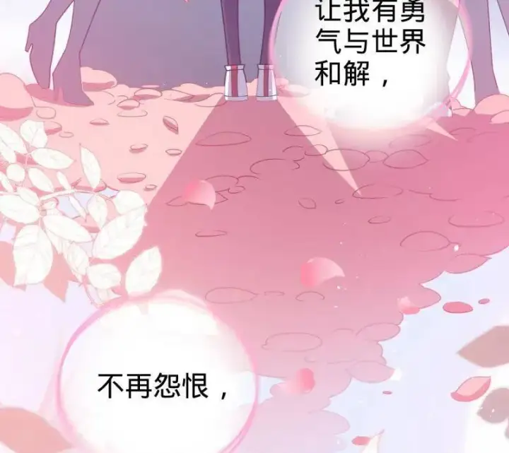 《大王饶命》第953话 番外29 雪人2（完结）图94