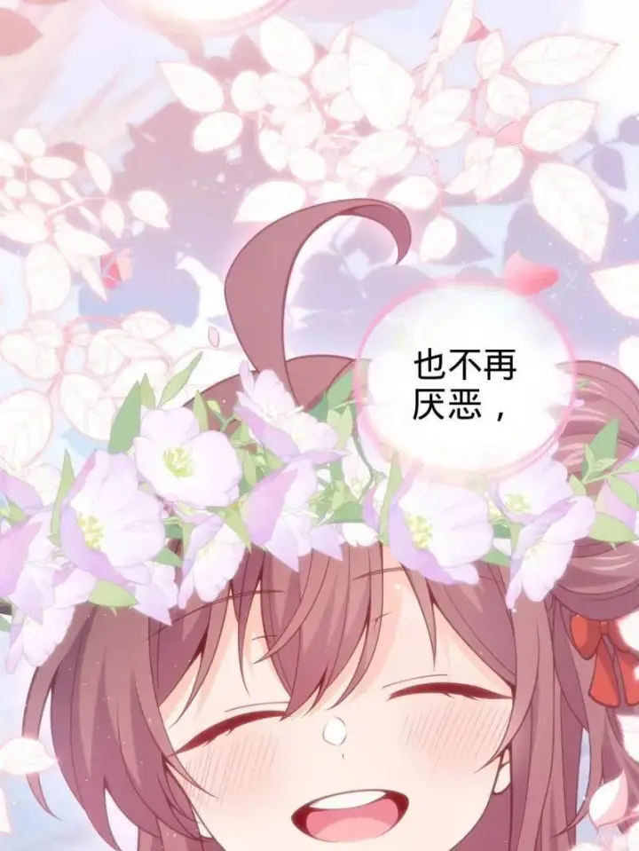 《大王饶命》第953话 番外29 雪人2（完结）图95