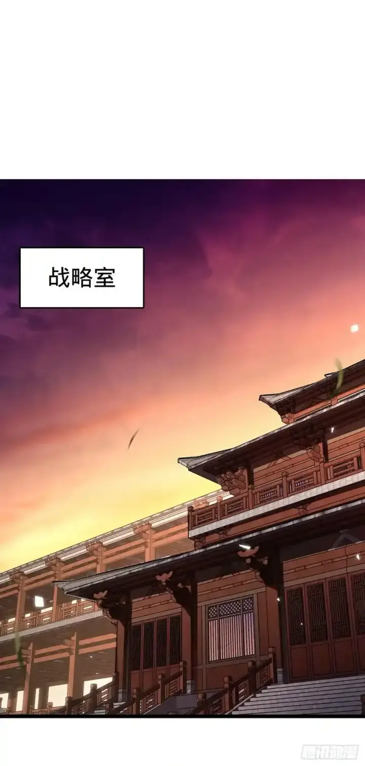 《大王饶命》877 王城世家的站队图2
