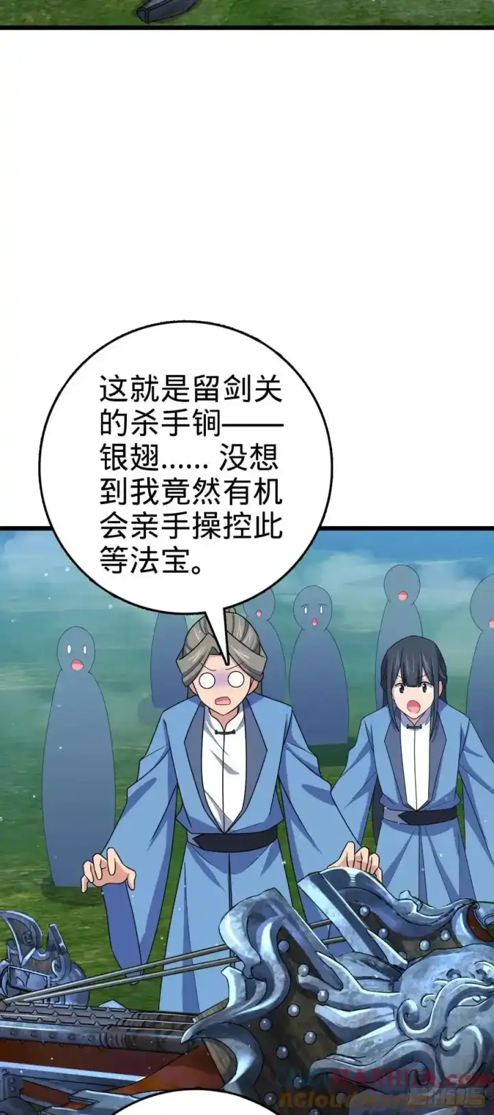 《大王饶命》879 守城培训班开课啦图19