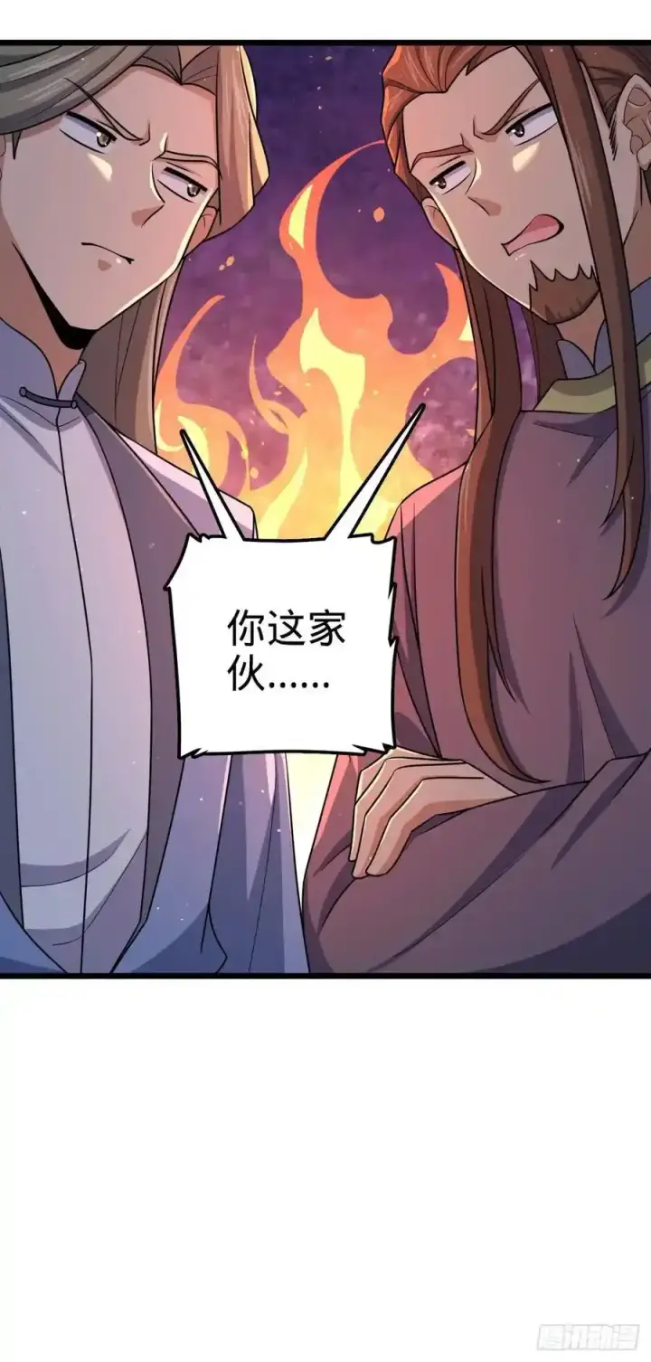 《大王饶命》879 守城培训班开课啦图23