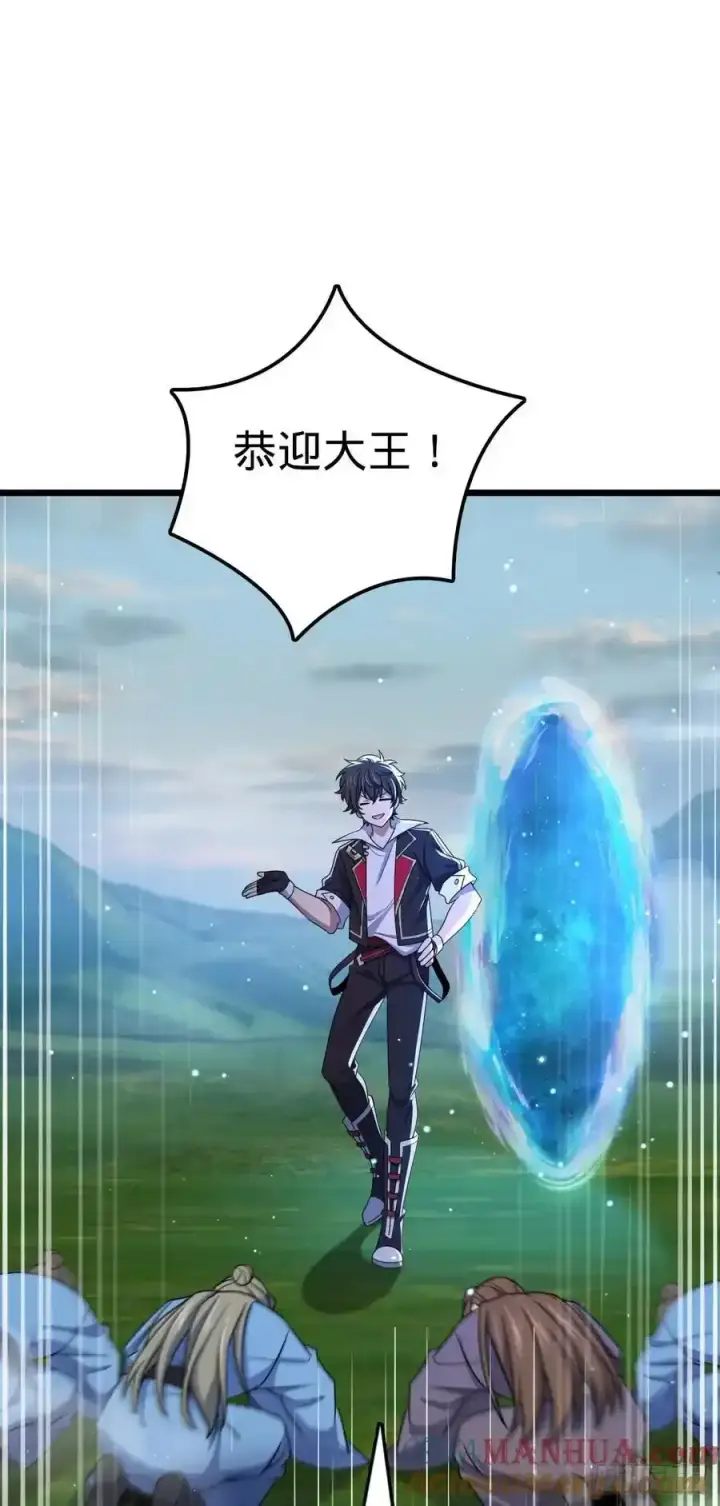 《大王饶命》879 守城培训班开课啦图25