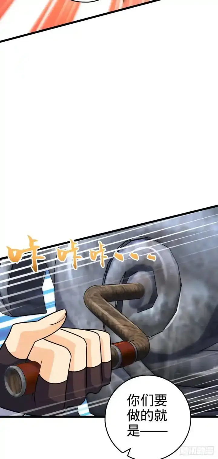 《大王饶命》879 守城培训班开课啦图38