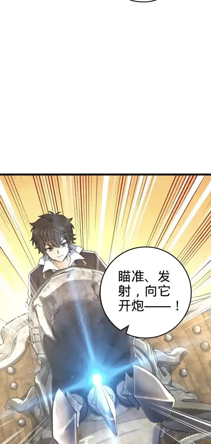 《大王饶命》879 守城培训班开课啦图39