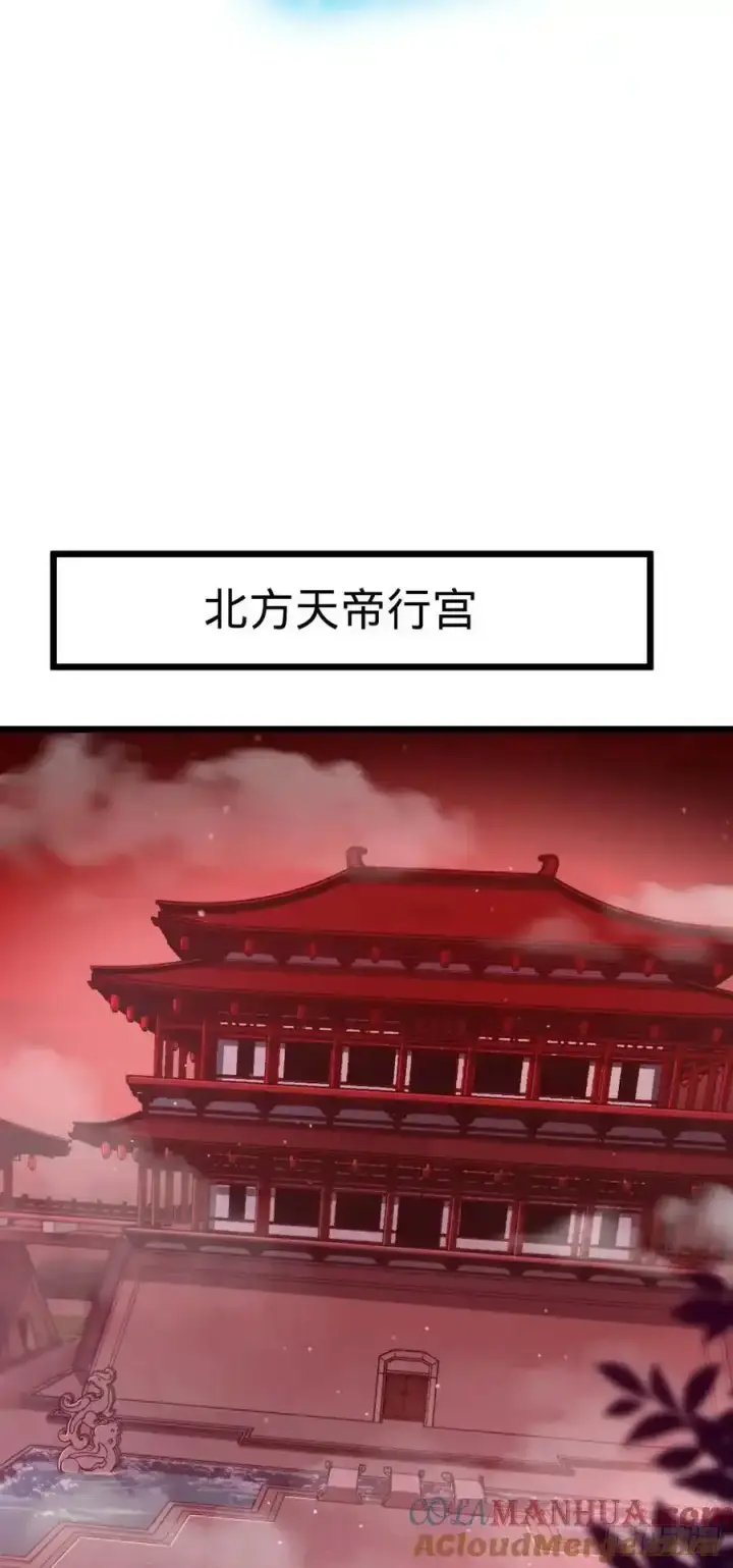 《大王饶命》879 守城培训班开课啦图46