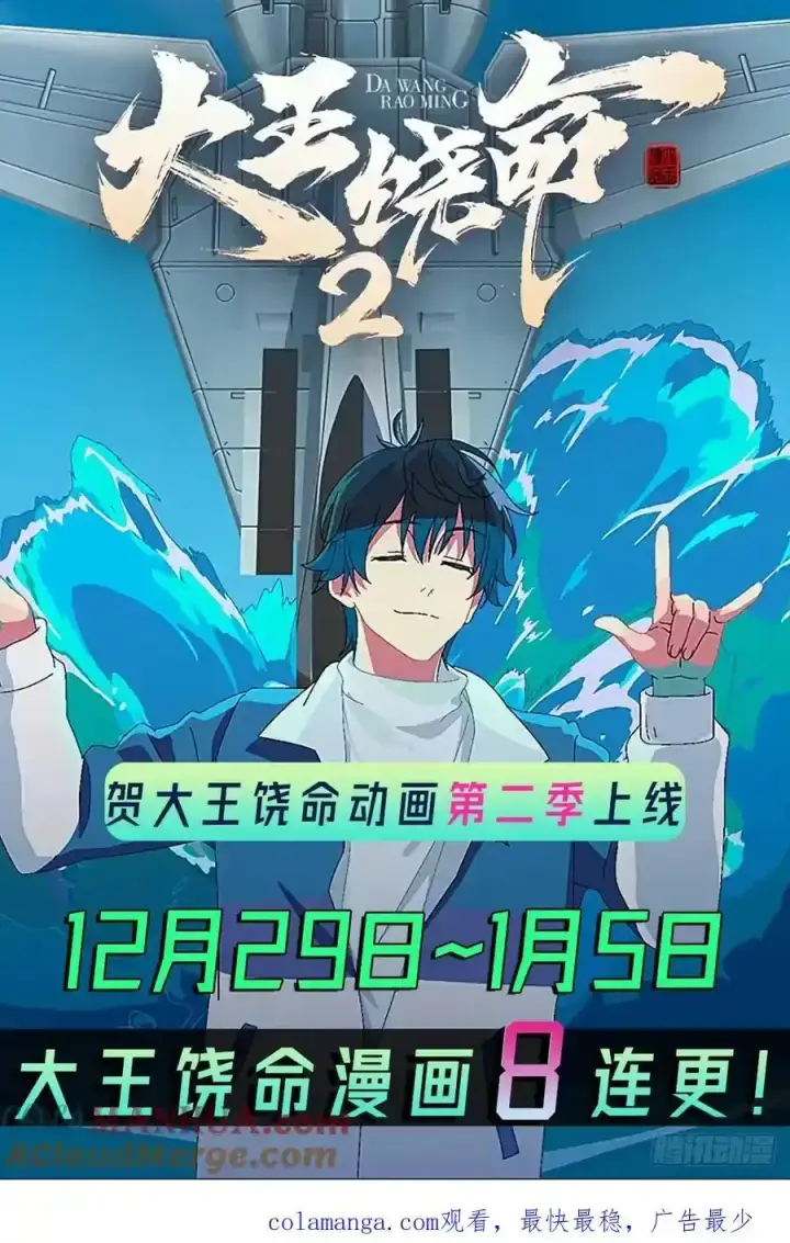 《大王饶命》879 守城培训班开课啦图52