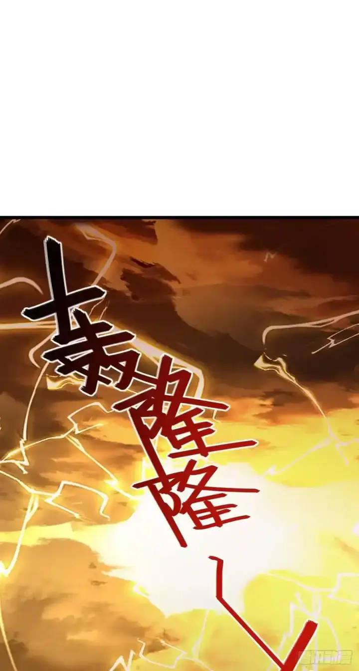 《大王饶命》882 晋升中断图41