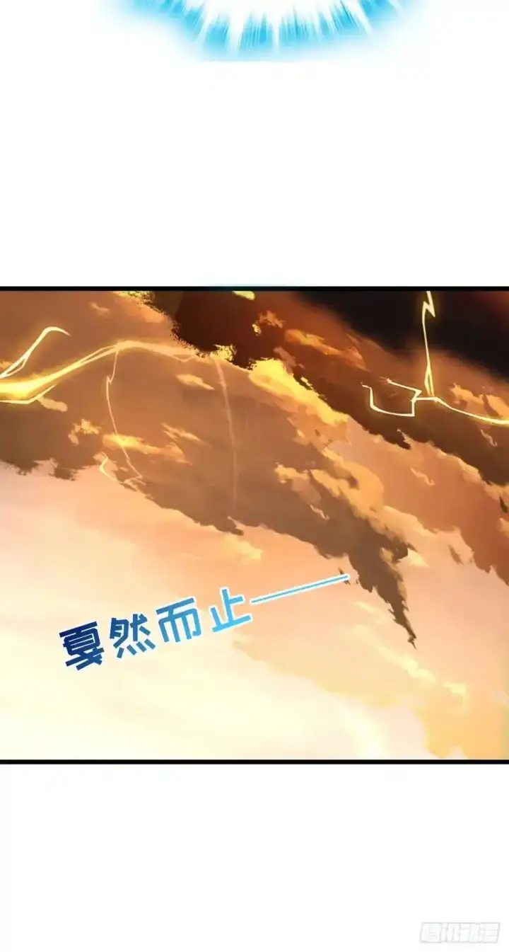 《大王饶命》882 晋升中断图44