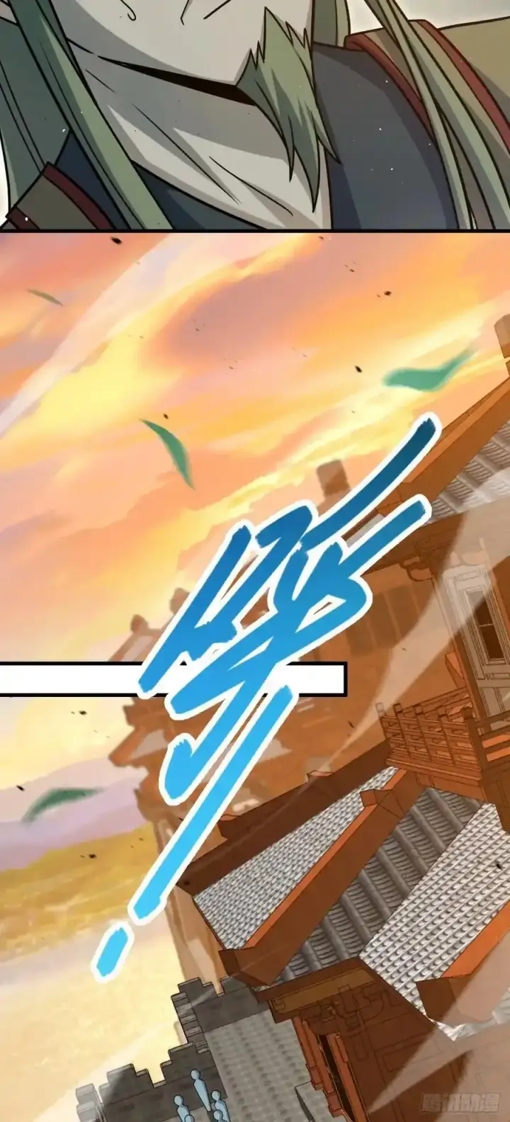 漫画《大王饶命》883 王城迎战！第48张图