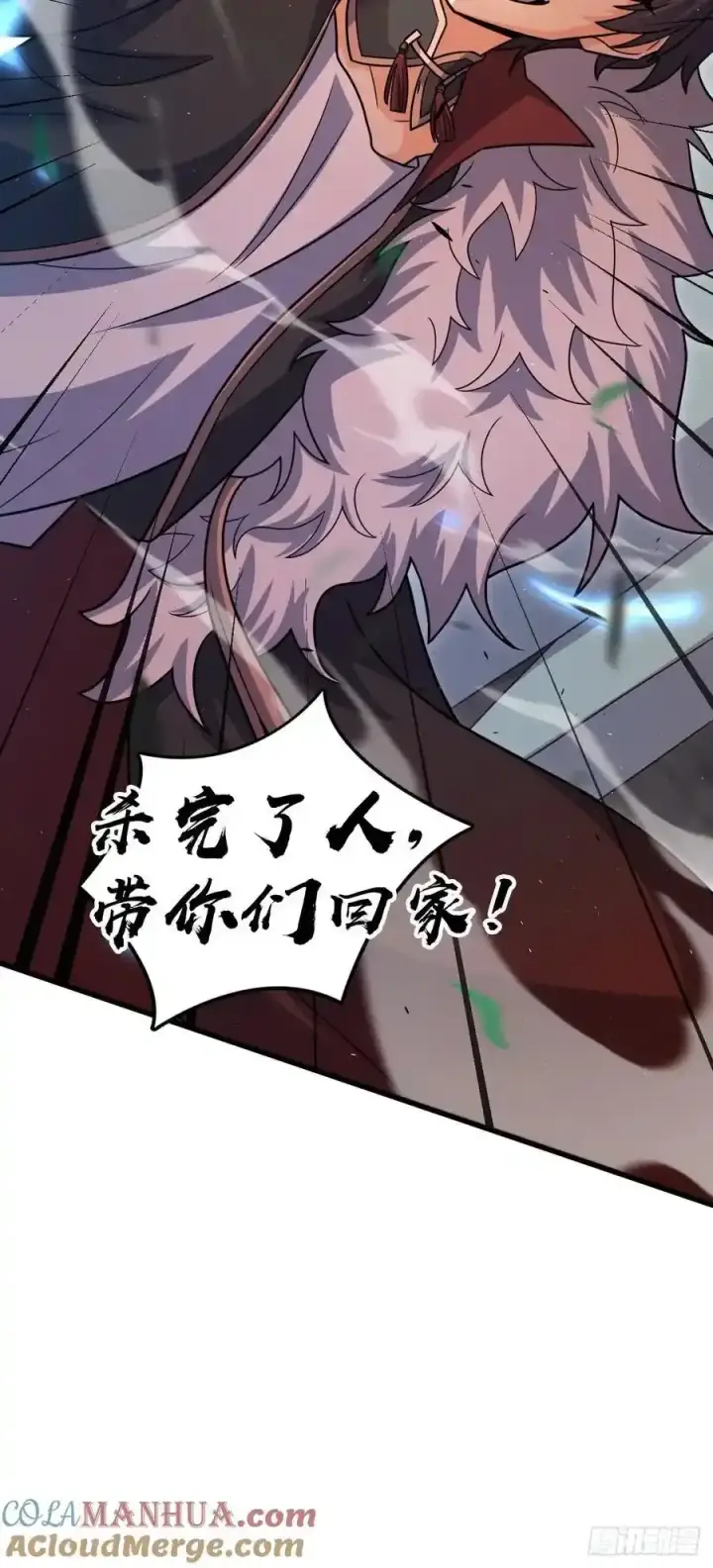漫画《大王饶命》883 王城迎战！第55张图