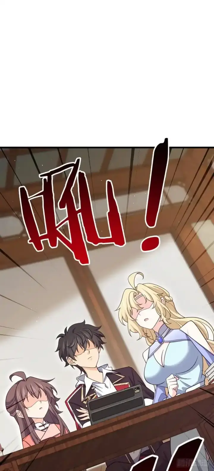 漫画《大王饶命》883 王城迎战！第6张图